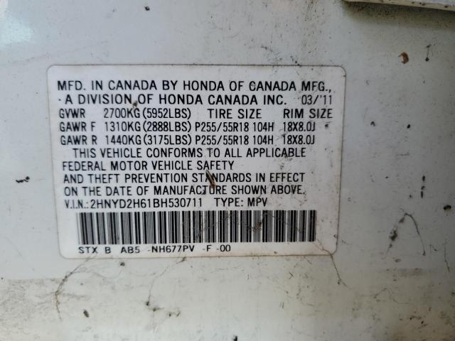 2HNYD2H61BH530711 - 2011 ACURA MDX TECHNOLOGY WHITE photo 13