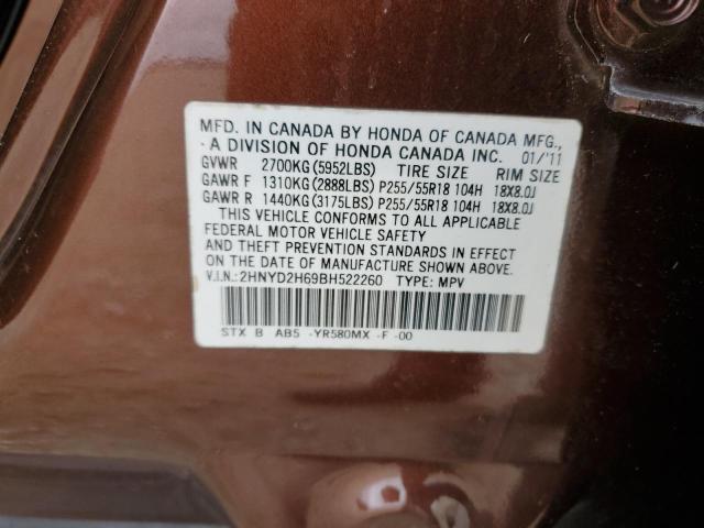 2HNYD2H69BH522260 - 2011 ACURA MDX TECHNOLOGY BROWN photo 13