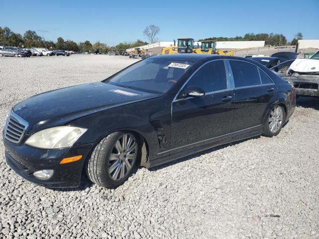 WDDNG71X58A167925 - 2008 MERCEDES-BENZ S 550 BLACK photo 1