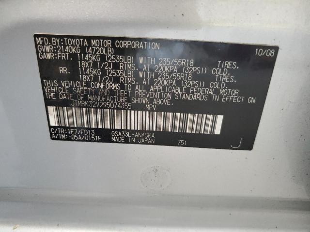 JTMBK32V295074355 - 2009 TOYOTA RAV4 SPORT SILVER photo 13