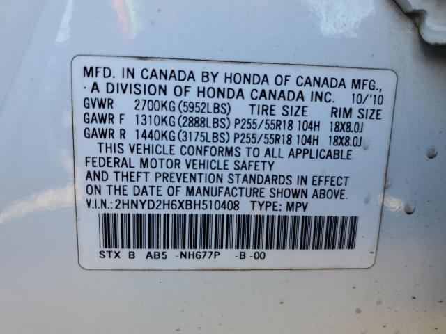 2HNYD2H6XBH510408 - 2011 ACURA MDX TECHNOLOGY WHITE photo 14