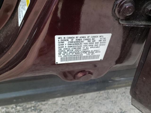 2HNYD28239H502464 - 2009 ACURA MDX MAROON photo 12