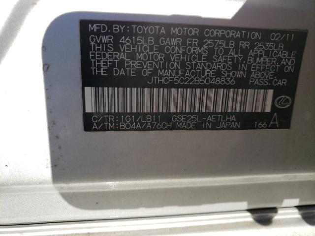 JTHCF5C22B5048836 - 2011 LEXUS IS 250 SILVER photo 12