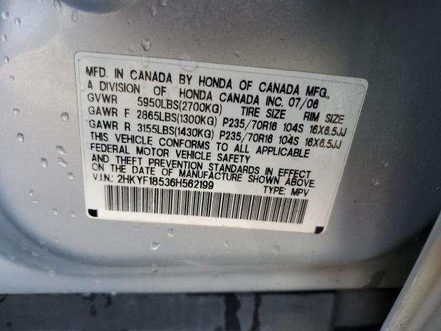 2HKYF18536H562199 - 2006 HONDA PILOT EX WHITE photo 12