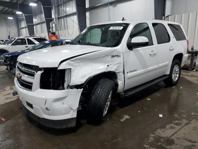 1GNFC13518R208272 - 2008 CHEVROLET TAHOE C1500 HYBRID WHITE photo 1