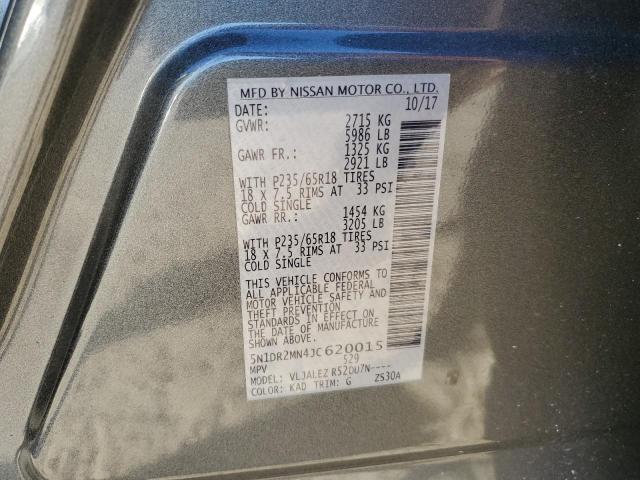 5N1DR2MN4JC620015 - 2018 NISSAN PATHFINDER S 灰色 照片 14