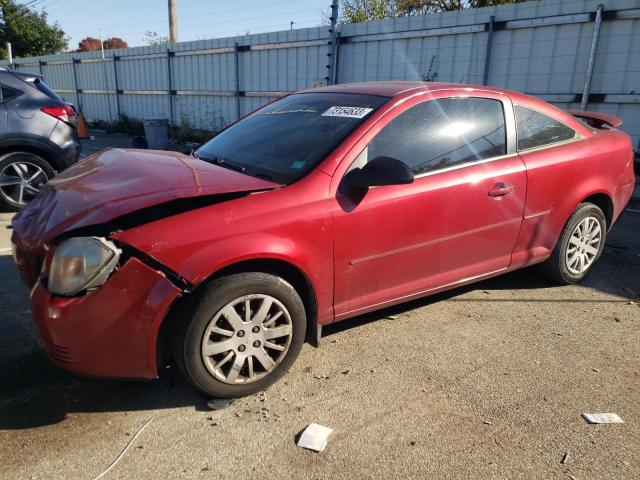 1G1AB1F56A7162157 - 2010 CHEVROLET COBALT LS BURGUNDY photo 1