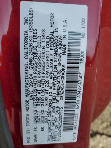 5TEUU42N25Z002975 - 2005 TOYOTA TACOMA ACCESS CAB ბურგუნდია ფოტო 13