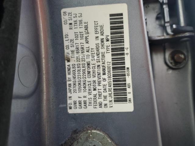 JHLRE48518C060012 - 2008 HONDA CR-V EX SILVER photo 14