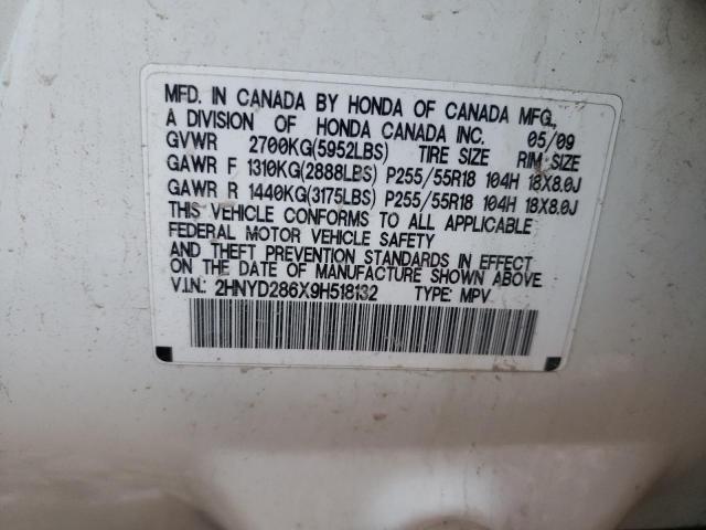 2HNYD286X9H518132 - 2009 ACURA MDX TECHNOLOGY 白色 照片 13