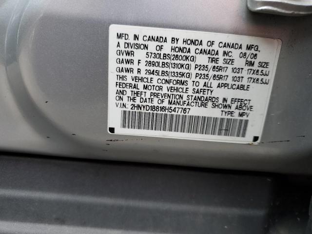 2HNYD18816H547767 - 2006 ACURA MDX TOURING SILVER photo 14