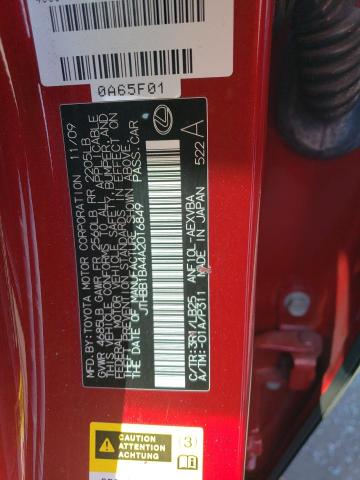 JTHBB1BA4A2016849 - 2010 LEXUS HS 250H RED photo 12