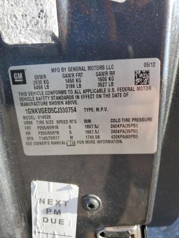 1GNKVGED5CJ330754 - 2012 CHEVROLET TRAVERSE LT 石墨色 照片 13
