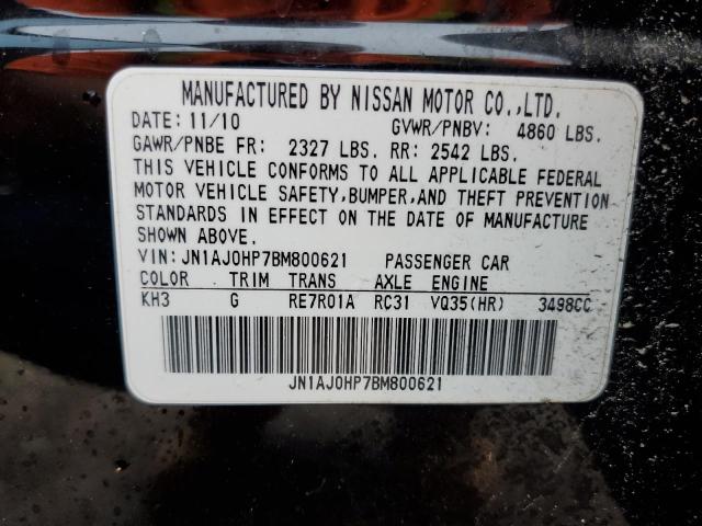 JN1AJ0HP7BM800621 - 2011 INFINITI EX35 BASE შავი ფოტო 13