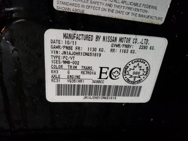 JN1AJ0HR1CM451619 - 2012 INFINITI EX35 BASE Սև լուսանկար 13