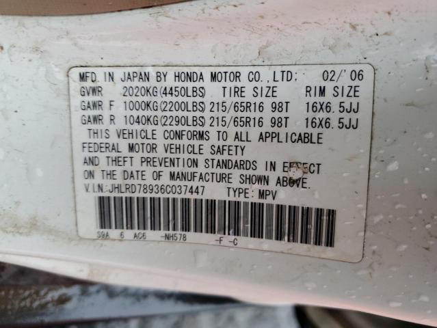 JHLRD78936C037447 - 2006 HONDA CR-V SE WHITE photo 13