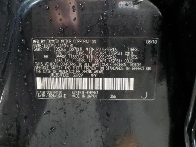 JTLZE4FE0B1130929 - 2011 TOYOTA SCION XB 黑色 照片 13