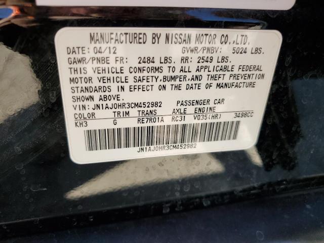 JN1AJ0HR3CM452982 - 2012 INFINITI EX35 BASE 黑色 照片 13