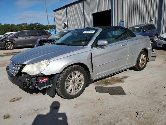 1C3LC55R88N223592 - 2008 CHRYSLER SEBRING TOURING GRAY photo 1