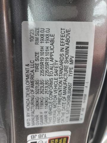 5J8TC2H3XRL004567 - 2024 ACURA RDX GRAY photo 14