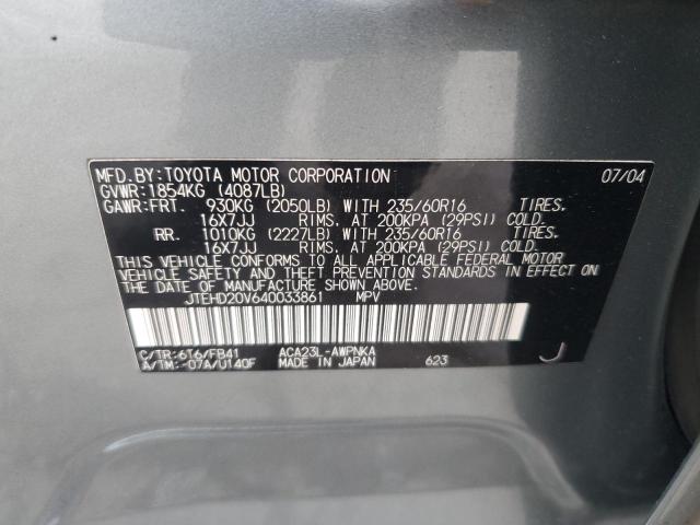 JTEHD20V640033861 - 2004 TOYOTA RAV4 GRAY photo 13