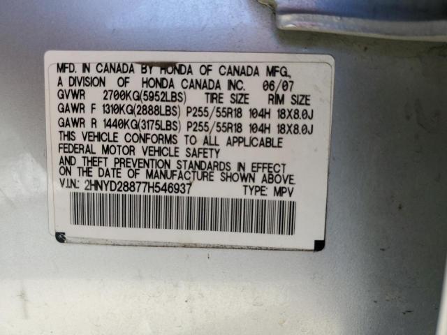 2HNYD28877H546937 - 2007 ACURA MDX SPORT SILVER photo 12