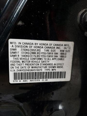 2HNYD2H65AH516079 - 2010 ACURA MDX TECHNOLOGY BLACK photo 13