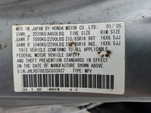 JHLRD78835C033937 - 2005 HONDA CR-V EX GRAY photo 12