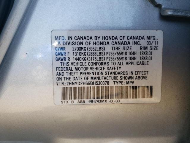 2HNYD2H66BH530378 - 2011 ACURA MDX TECHNOLOGY SILVER photo 13