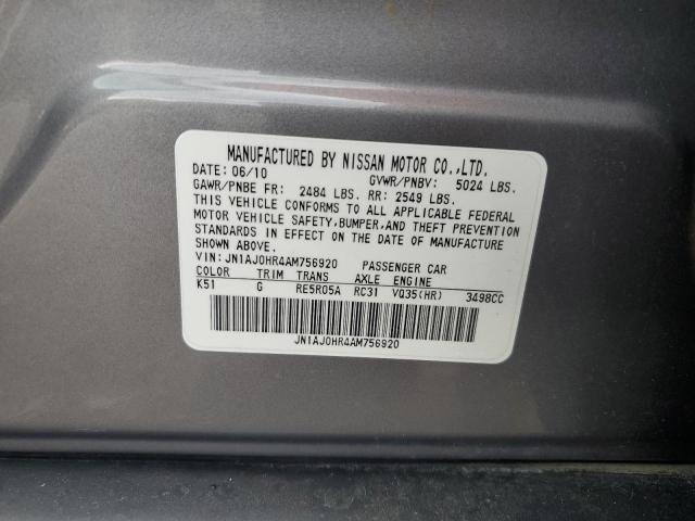JN1AJ0HR4AM756920 - 2010 INFINITI EX35 BASE 灰色 照片 14