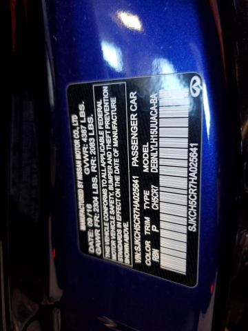 SJKCH5CR7HA025641 - 2017 INFINITI QX30 BASE 紫色 照片 13