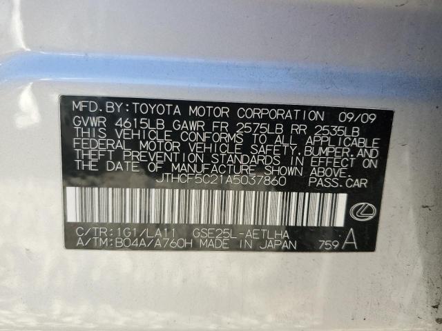 JTHCF5C21A5037860 - 2010 LEXUS IS 250 SILVER photo 13