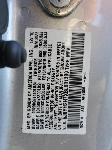 5J6YH2H7XBL001399 - 2011 HONDA ELEMENT EX SILVER photo 14