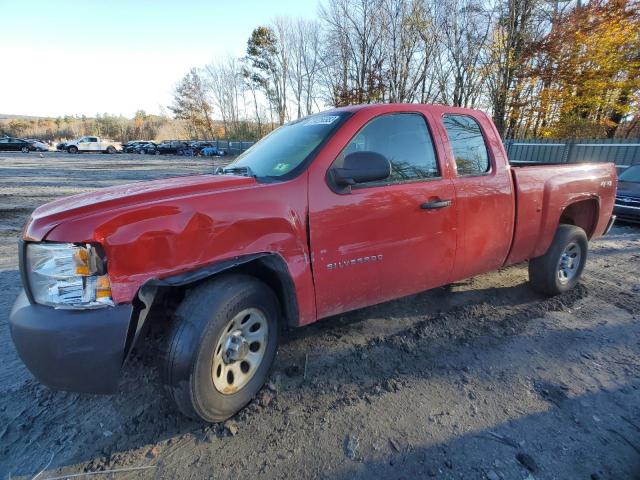 1GCRKPEA7DZ404054 - 2013 CHEVROLET SILVERADO K1500 RED photo 1