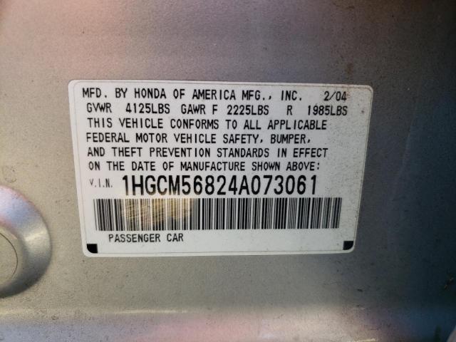 1HGCM56824A073061 - 2004 HONDA ACCORD EX BLUE photo 13