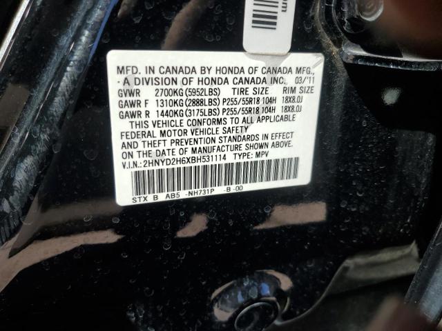 2HNYD2H6XBH531114 - 2011 ACURA MDX TECHNOLOGY BLACK photo 13