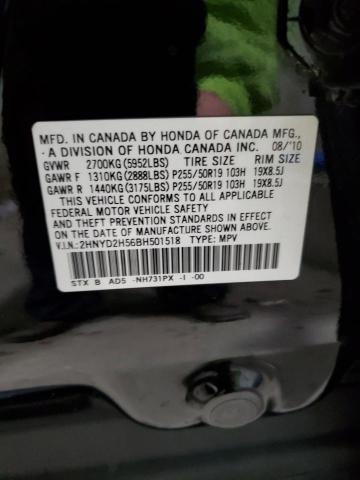 2HNYD2H56BH501518 - 2011 ACURA MDX ADVANCE BLACK photo 13