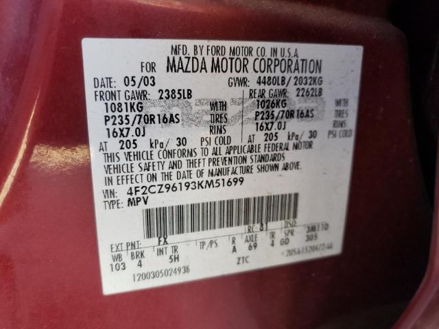 4F2CZ96193KM51699 - 2003 MAZDA TRIBUTE ES 栗色 照片 13