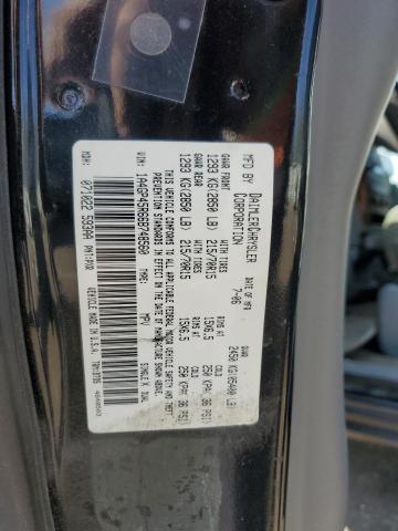 1A4GP45R66B748560 - 2006 CHRYSLER TOWN & COU 灰色 照片 13