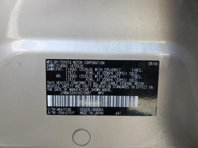 JTMBK33V476010887 - 2007 TOYOTA RAV4 GOLD photo 13