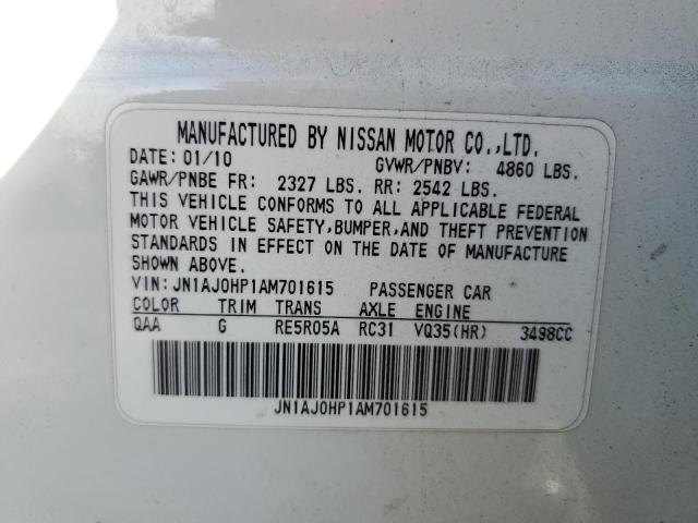 JN1AJ0HP1AM701615 - 2010 INFINITI EX35 BASE 白色 照片 13