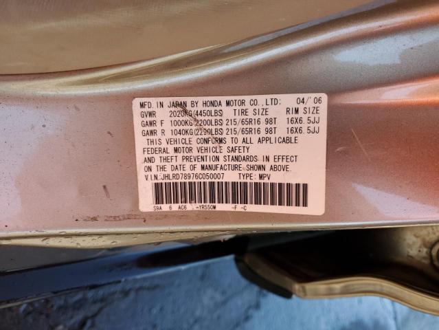 JHLRD78976C050007 - 2006 HONDA CR-V SE GOLD photo 14