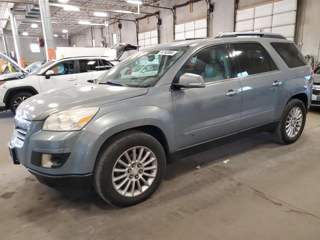 5GZER33718J219527 - 2008 SATURN OUTLOOK XR ნაცრისფერი ფოტო 1