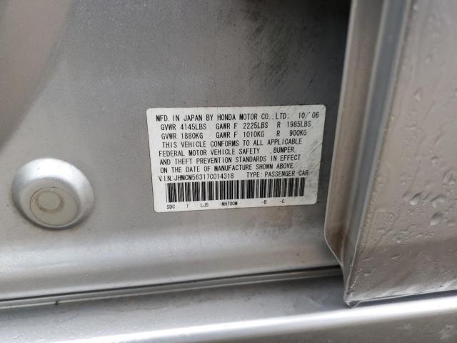 JHMCM56317C014318 - 2007 HONDA ACCORD SE SILVER photo 12