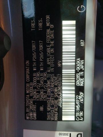 JTEBU5JR7M5937617 - 2021 TOYOTA 4RUNNER SR5/SR5 PREMIUM 灰色 照片 13