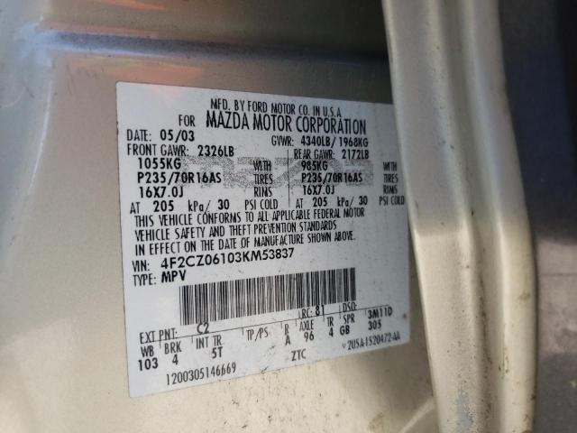 4F2CZ06103KM53837 - 2003 MAZDA TRIBUTE ES 棕色 照片 12