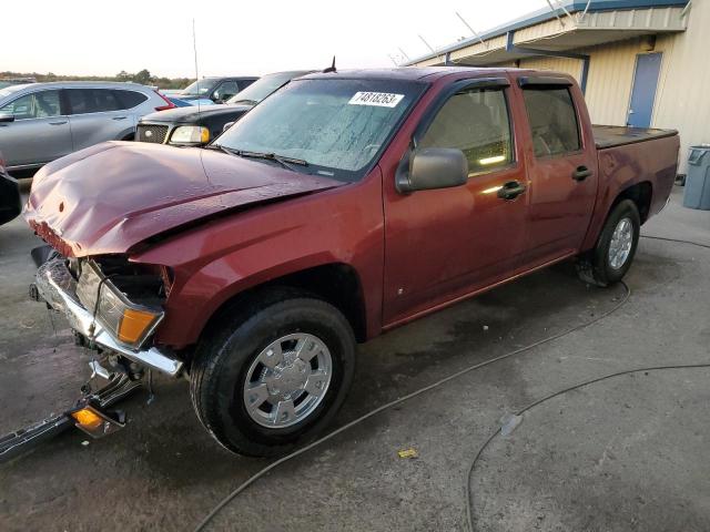 1GTCS43EX88227473 - 2008 GMC CANYON SLE BURGUNDY photo 1