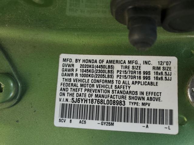 5J6YH18768L008983 - 2008 HONDA ELEMENT EX GREEN photo 12