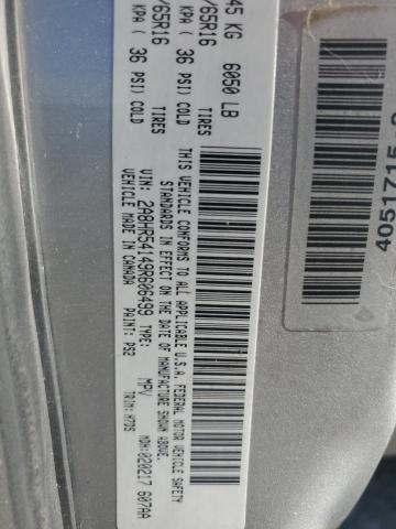 2A8HR54149R606499 - 2009 CHRYSLER TOWN & COU TOURING ნაცრისფერი ფოტო 12