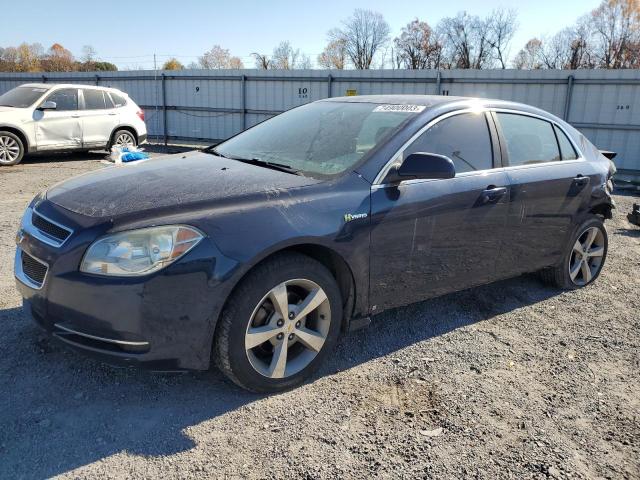 1G1ZF57549F250932 - 2009 CHEVROLET MALIBU HYBRID BLUE photo 1